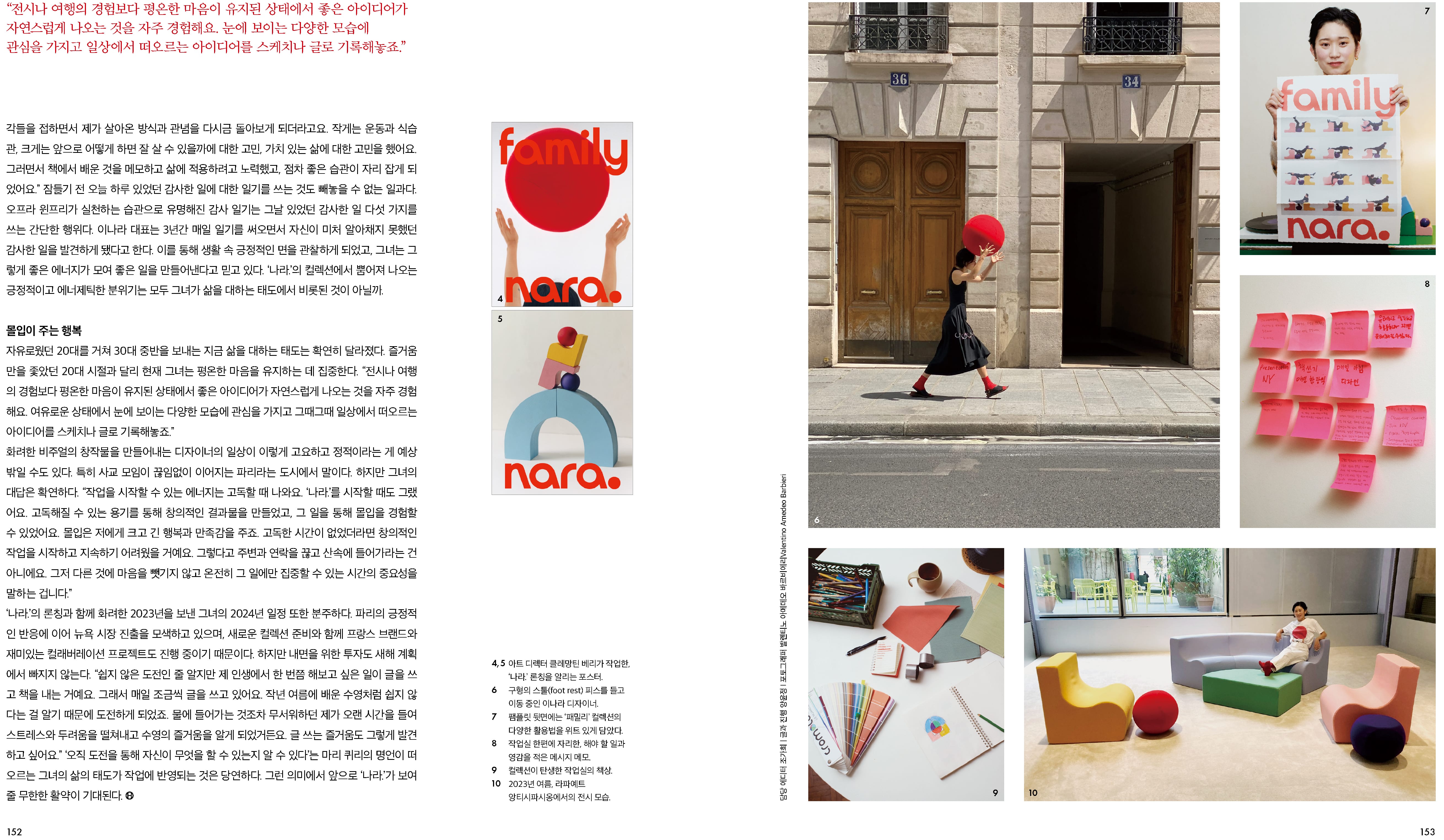 Nara Lee holding modular pieces from the NARA Family collection featured in design interview editorial